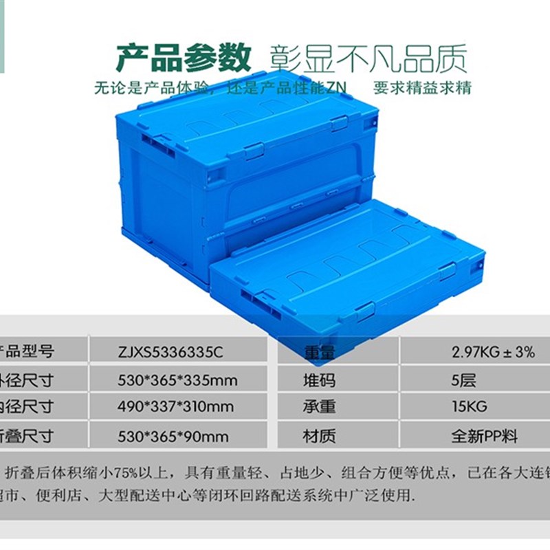 带盖折叠式塑料胶箱子仓库储物整理收纳盒工业运输周转框物流神器