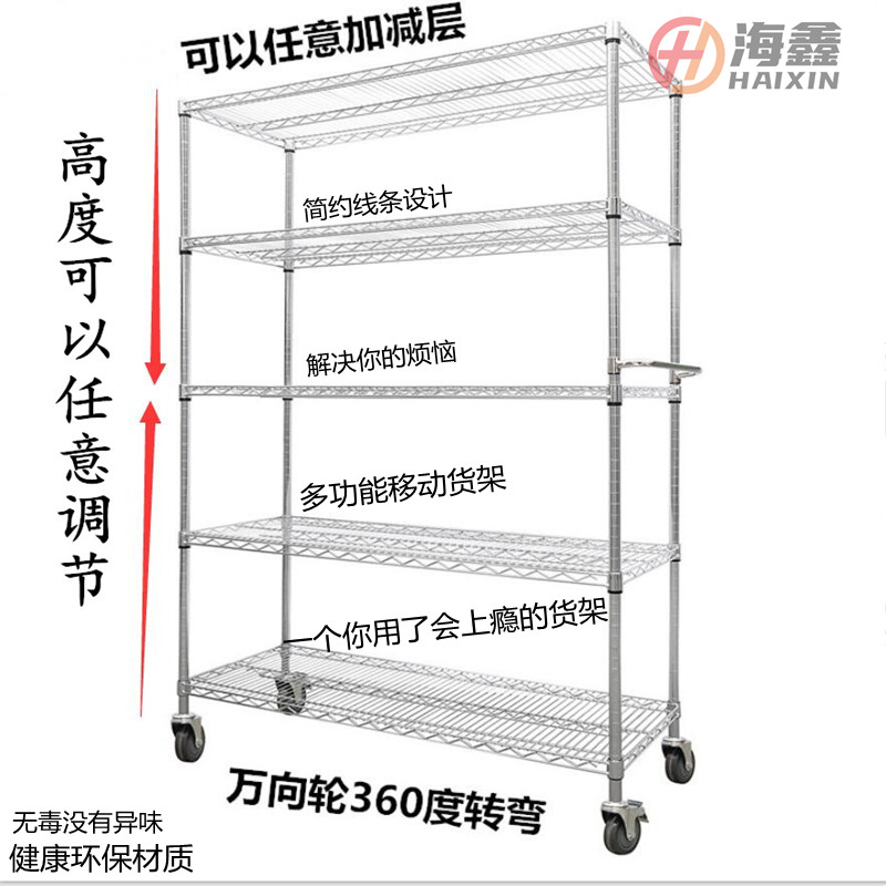 线网手推带把手带轮货架车不锈钢移动自由组合仓库周转物料置物架
