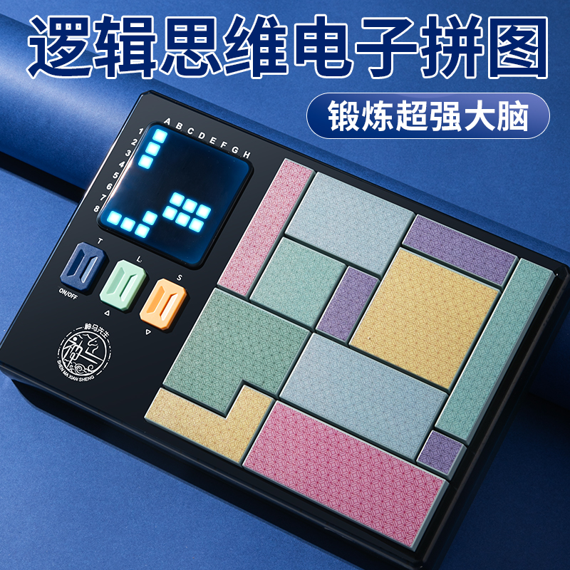 六一儿童节生日礼物玩具女孩子小学生女童10岁十以上一年级实用12