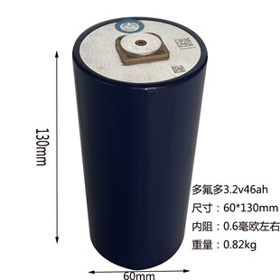 多氟多3.2v46ah磷酸铁锂锂电池3.2V50AH圆柱60130电动车电芯