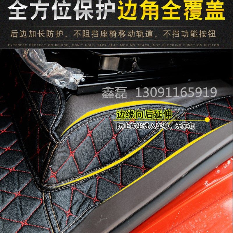 红岩杰狮C500脚垫新金刚M500脚垫杰卡全包围驾驶室装饰大货车脚垫