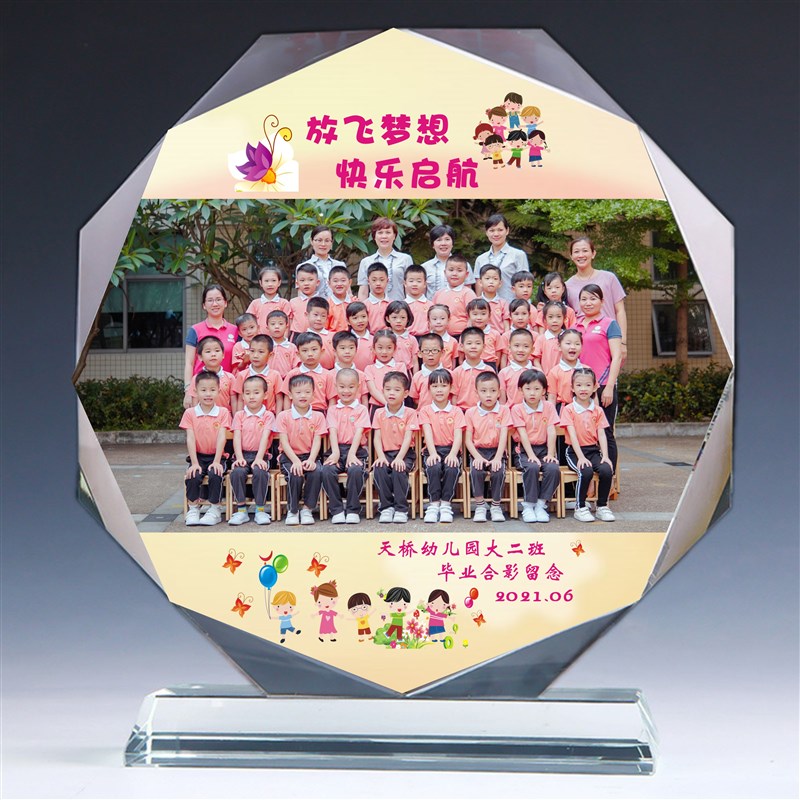 毕业纪念品定制同学聚会照片幼儿园水晶创意摆台班级学生留念礼品