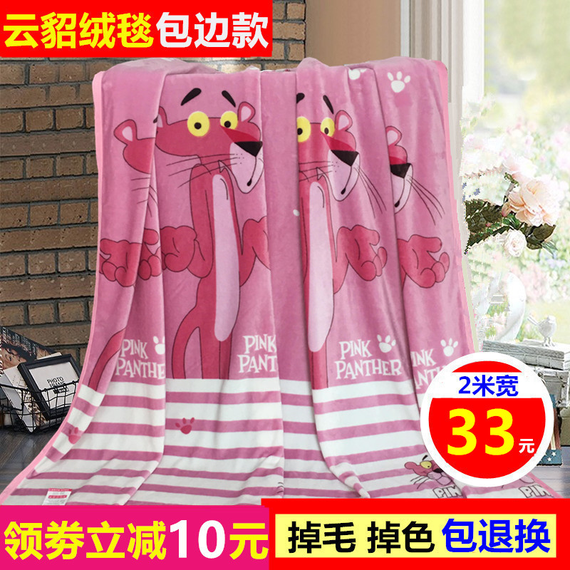 冬季法兰绒毛毯双人珊瑚云貂绒盖毯学生单人床单午休空调毛巾被子