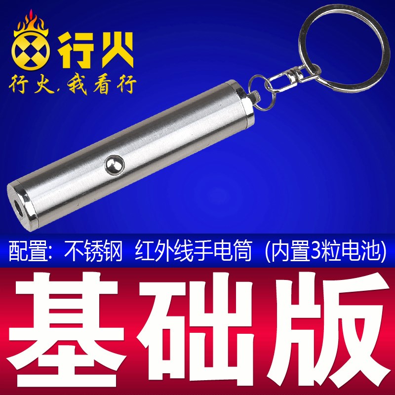 迷你售楼部沙盘笔红外线激光逗猫棒猫玩具镭射笔短款驾校教练教鞭