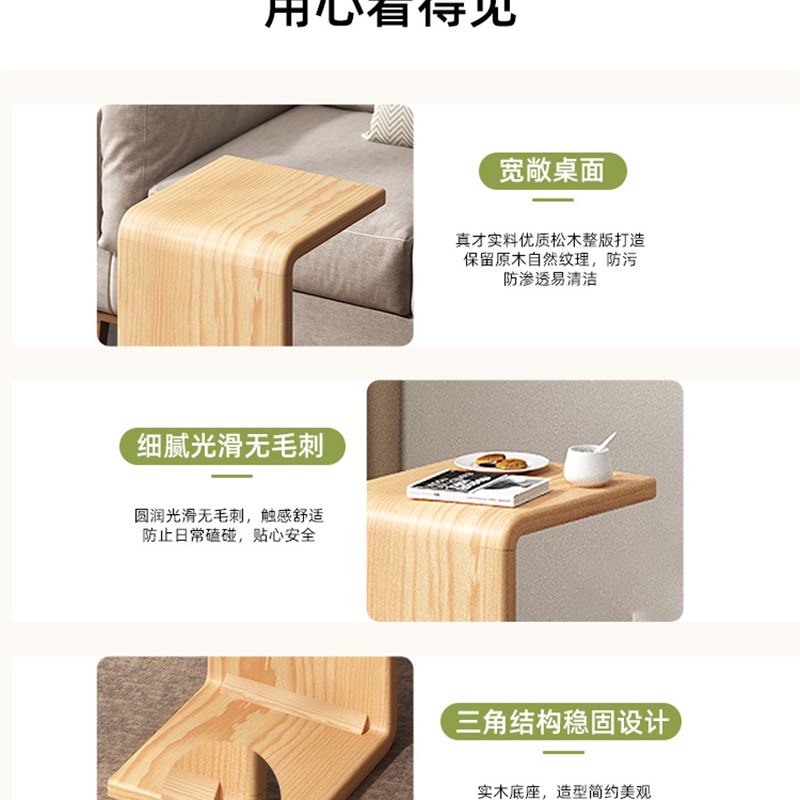 边几实木小桌子家用客厅沙发侧边几现代简约迷你可移动网红小茶几