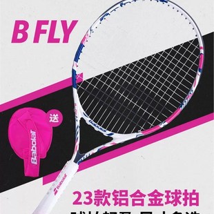 百宝力at19 21 23 25寸儿童网球拍小学生百保力儿童拍套装