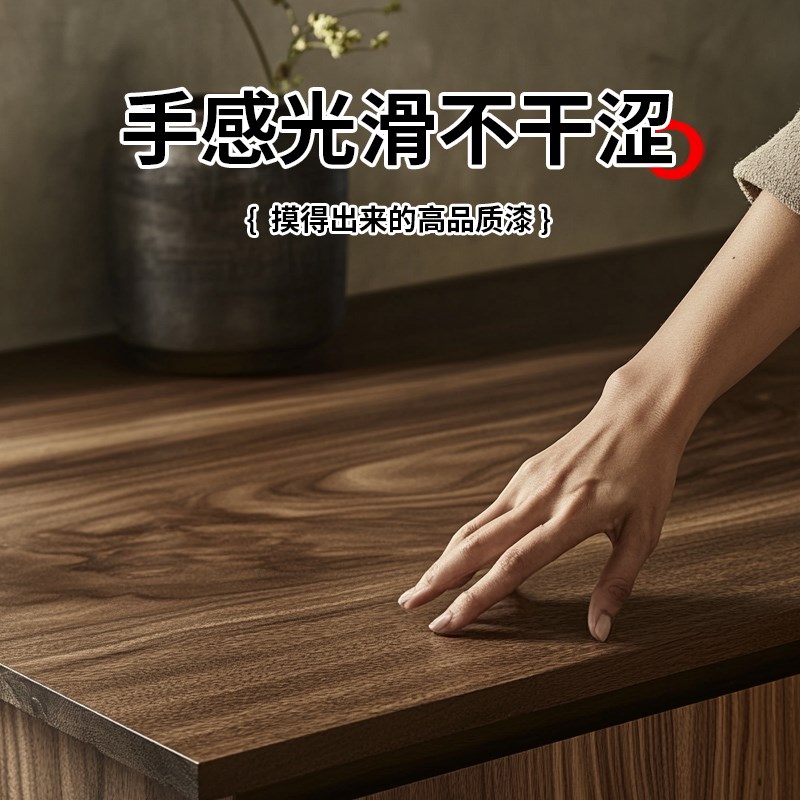 友铭水性木蜡油木器木头家具翻新漆木门木地板木纹漆实木胡桃色漆