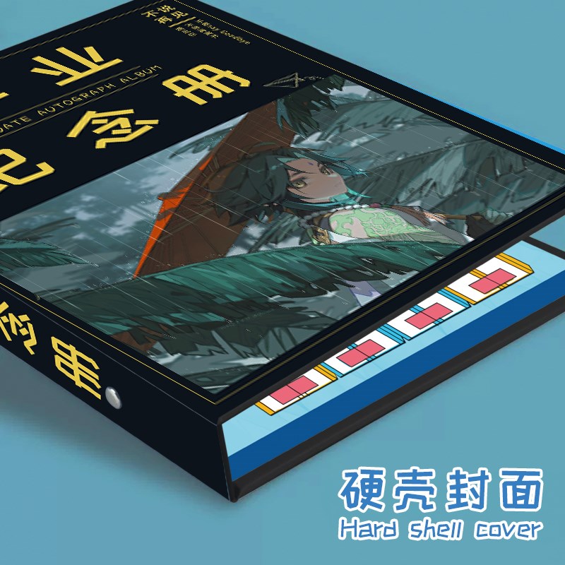 原神魈2024新款高颜值小学生六年级女生同学录毕业纪念册活页本