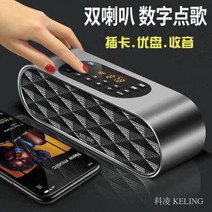 新品 音箱音乐播放器插卡U盘手机无线蓝牙音响科凌 F4小型低音炮