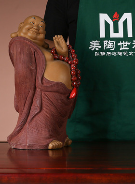 财神爷弥勒佛像招财家用店铺开业客厅装饰品石湾公仔陶瓷手工摆件