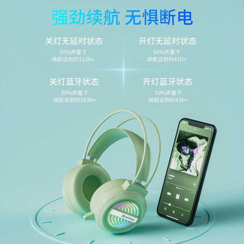 电竞无线耳机头戴式耳麦蓝牙游戏降噪三模2.4G发光充电手机平板