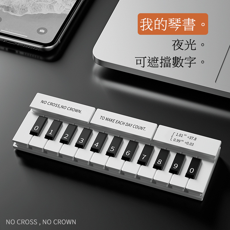 车载挪车电话号码牌 临时停车创意个性钢琴黑白键车可爱车内摆件