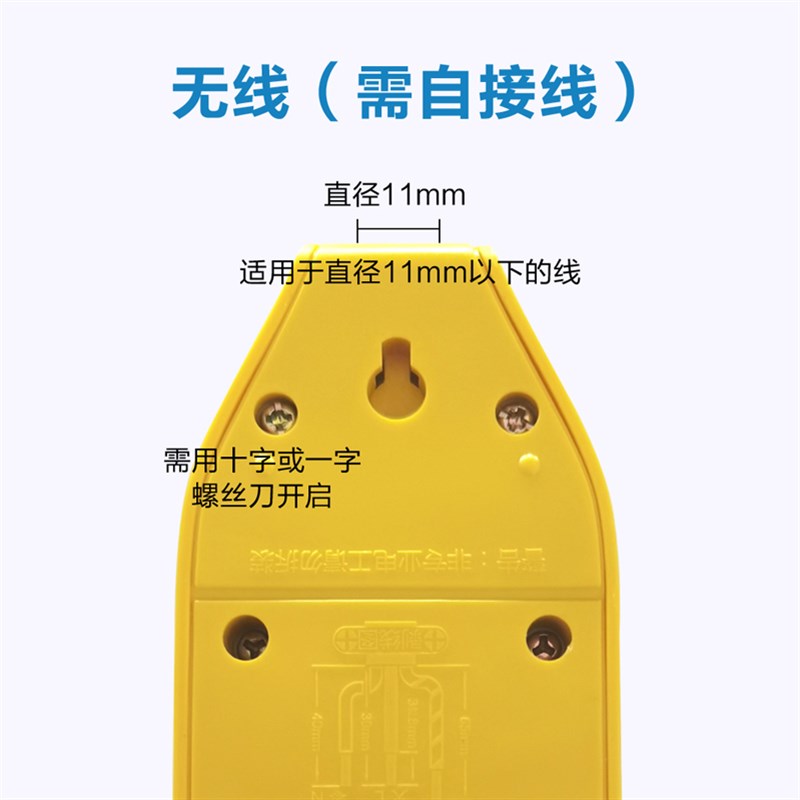 拳王插座不带线无线插排插线板多功能多孔工程用接线板工地拖线板
