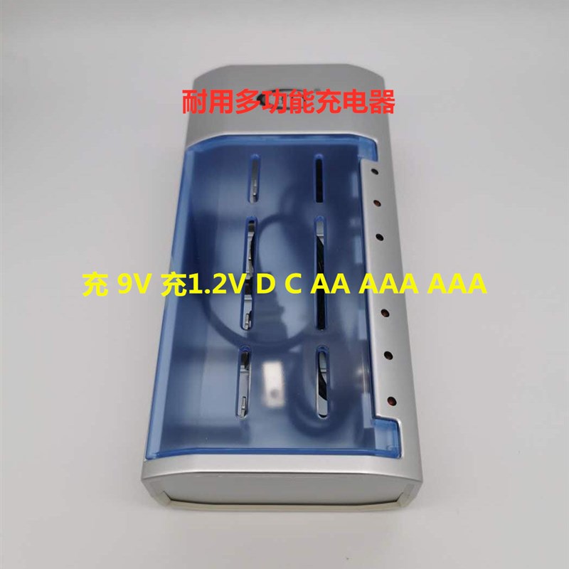 创科1号大号 镍氢 NI-MH D8000mAh D10000mAh 1.2V大容量充电电池