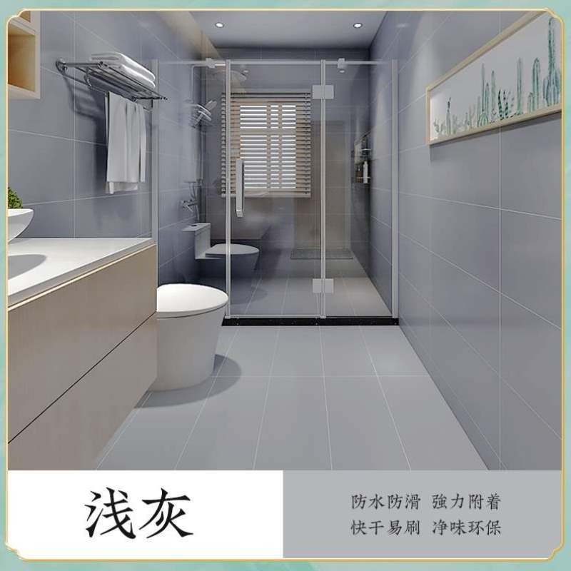 厕所地板卫生间地面防水色漆油漆地砖瓷砖砖改造改三青漆翻新