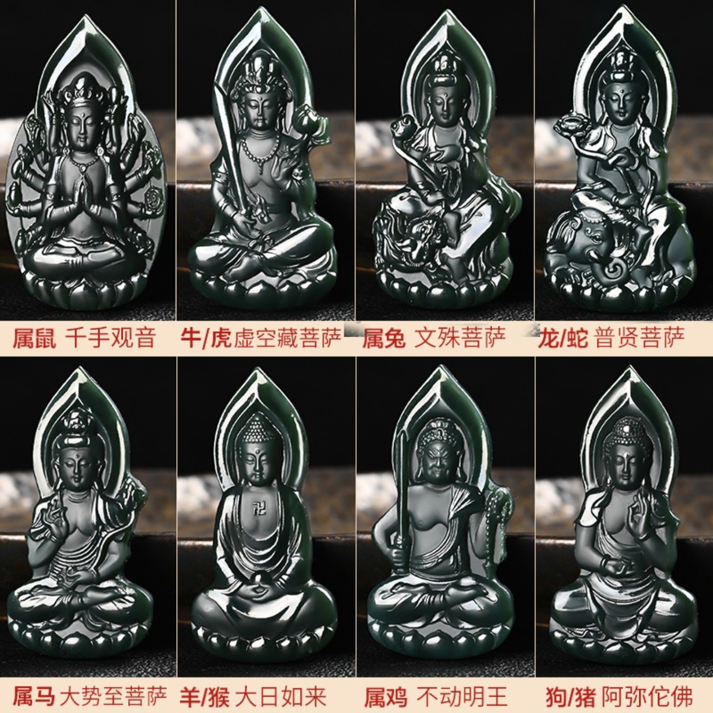 新款和田玉十二生肖守护神玉吊坠新疆青玉男女本命佛玉坠玉石玉佩