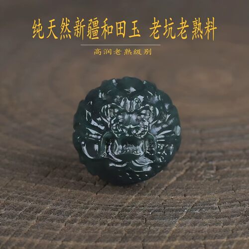 天然和田玉塔青龙珠单珠散珠手链手串文玩DIY配饰配件隔珠配珠