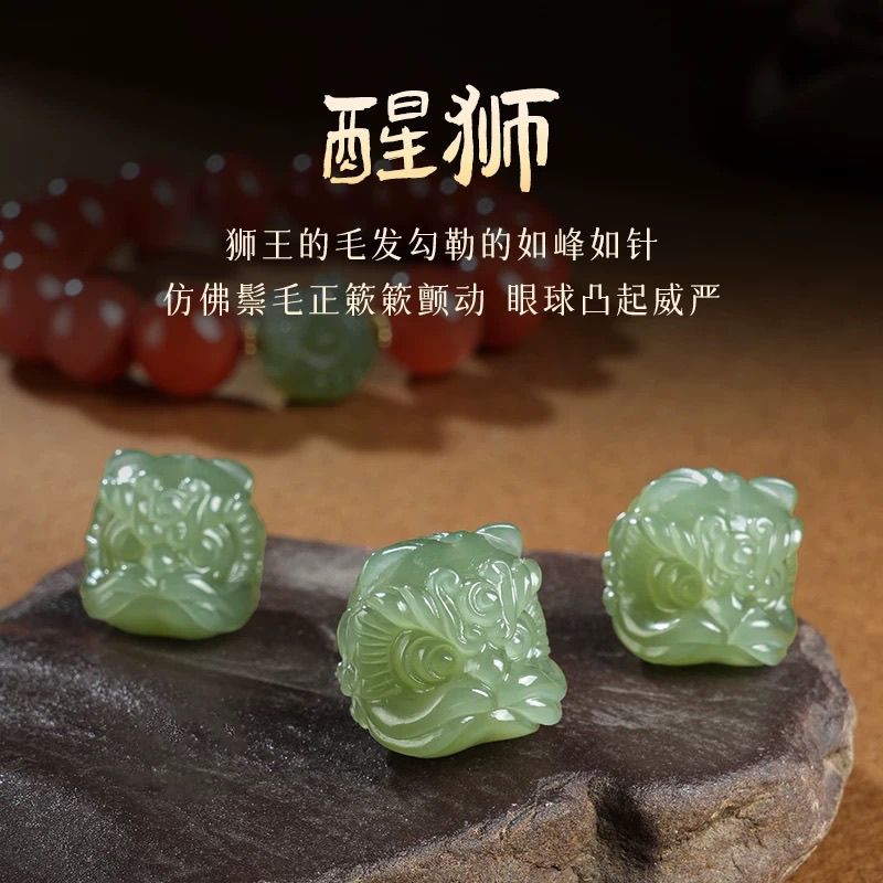 天然和田玉高冰晴水绿醒狮背云吊坠挂件文玩珠串配饰配件diy隔珠