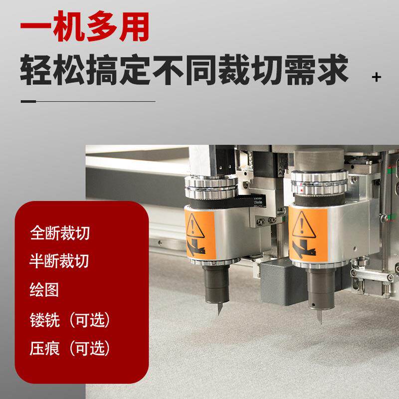 润金瓦楞纸板模切机亚克力广告写真材料智能巡边异形全自动切割机