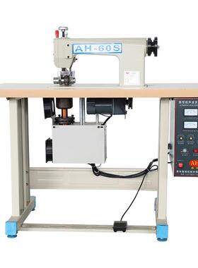 供应常州超声波花边机AH-60S无纺布袋子缝合机