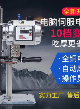 XP新款裁剪机电脑伺服自动磨刀可调速服装家纺鞋帽用电脑电剪刀