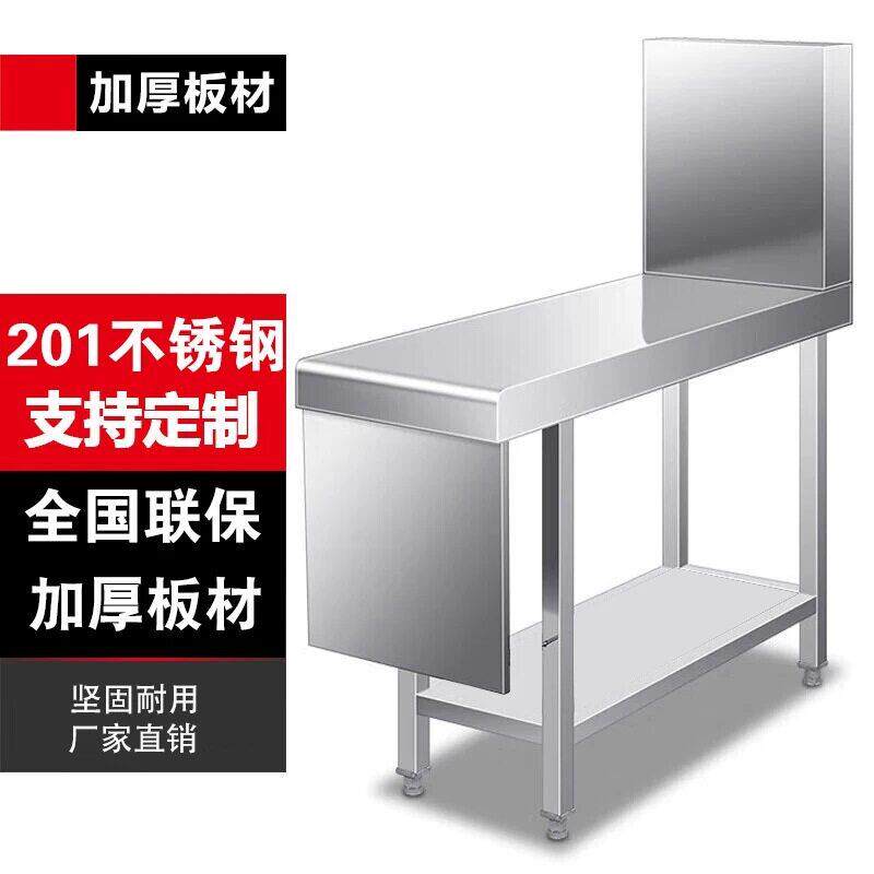 不锈钢拼接台炉灶间拼台配菜台厨房置物架酒店专业调料台