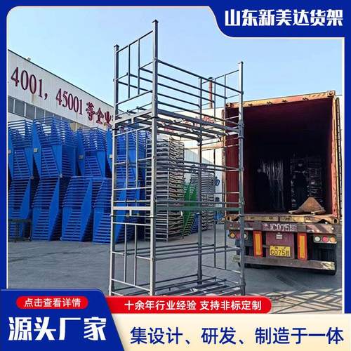 轮胎货架厂家供货三层四层可折叠立体仓储汽车轮胎放置架轮胎架