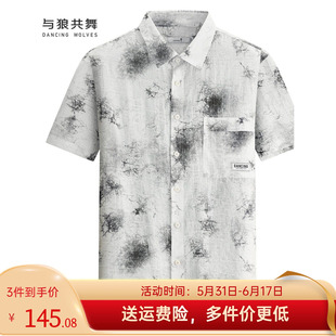 【莱赛尔】与狼共舞短袖衬衫男26夏季新款水墨印花度假风休闲衬衣