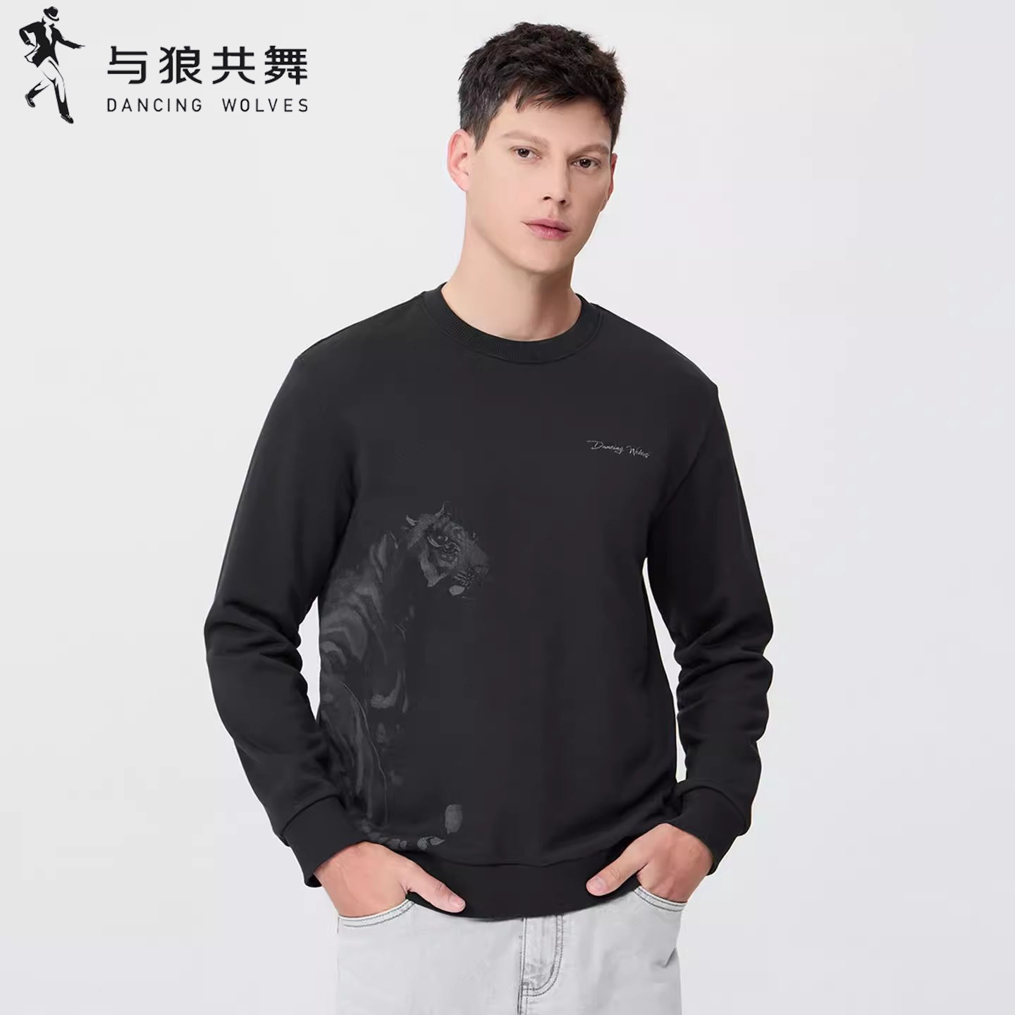 与狼共舞个性印花圆领卫衣男士潮