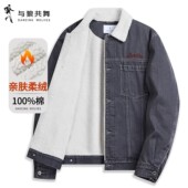 保暖拼色休闲外套 与狼共舞加绒翻领牛仔夹克男2025秋冬新款 纯棉