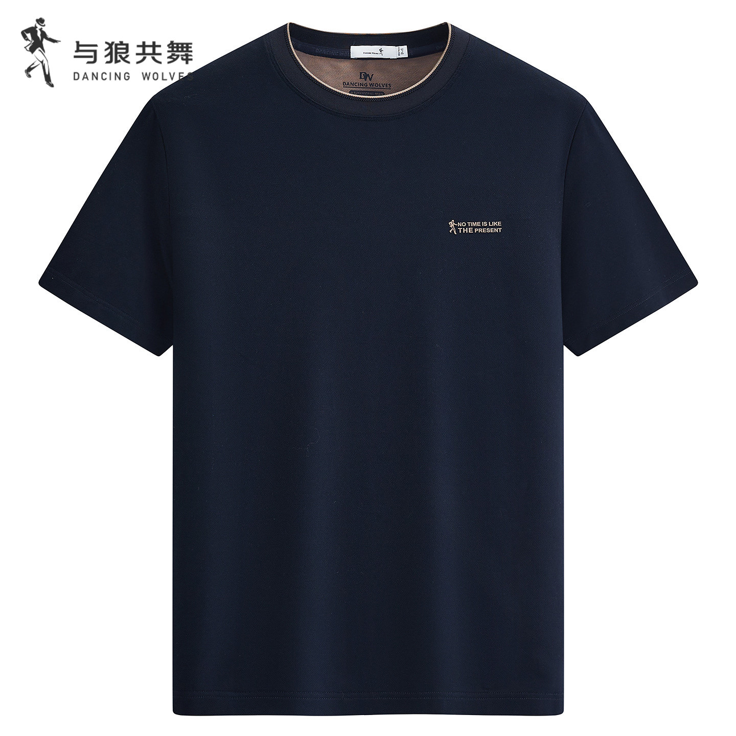 【定制织带】与狼共舞圆领短袖T恤男士2026夏季新款弹力舒适上衣