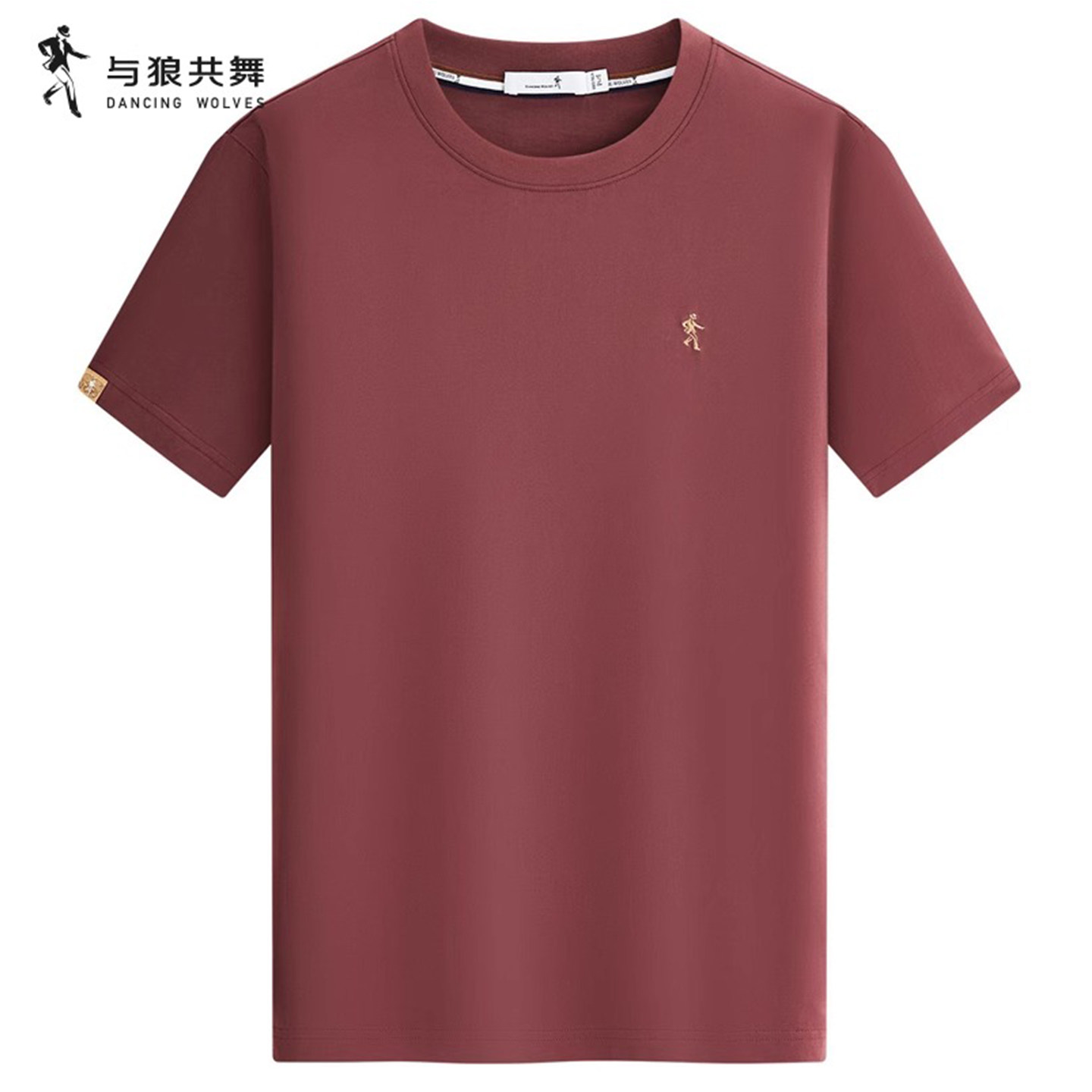 与狼共舞纯棉亲肤圆领短袖T恤男