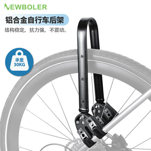 游侠自行车瓜车后架 铝合金稳定架驮包马鞍包前叉包架防止摇晃