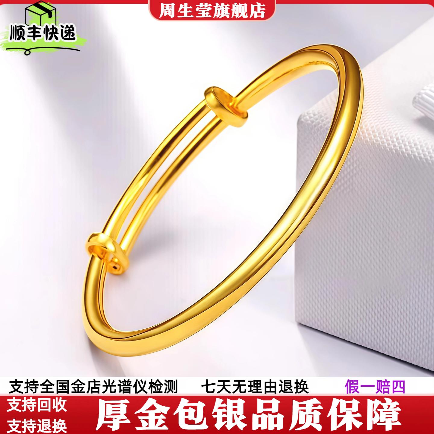 金包银推拉光面手镯女款古法传承手环实心镯子轻奢百搭首饰送老婆