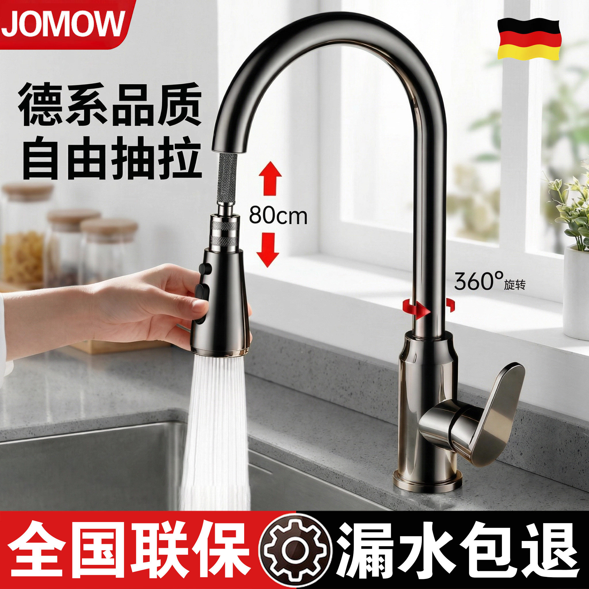 厨房水龙头家用万向抽拉式冷热二合一洗菜盆洗手洗碗池专用防溅水