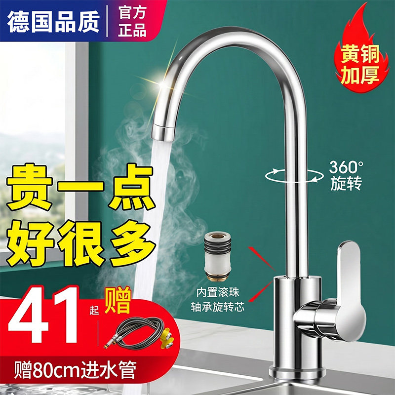 厨房水龙头冷热两用专用阳台水槽洗菜盆洗碗池防溅增压抽拉水龙头