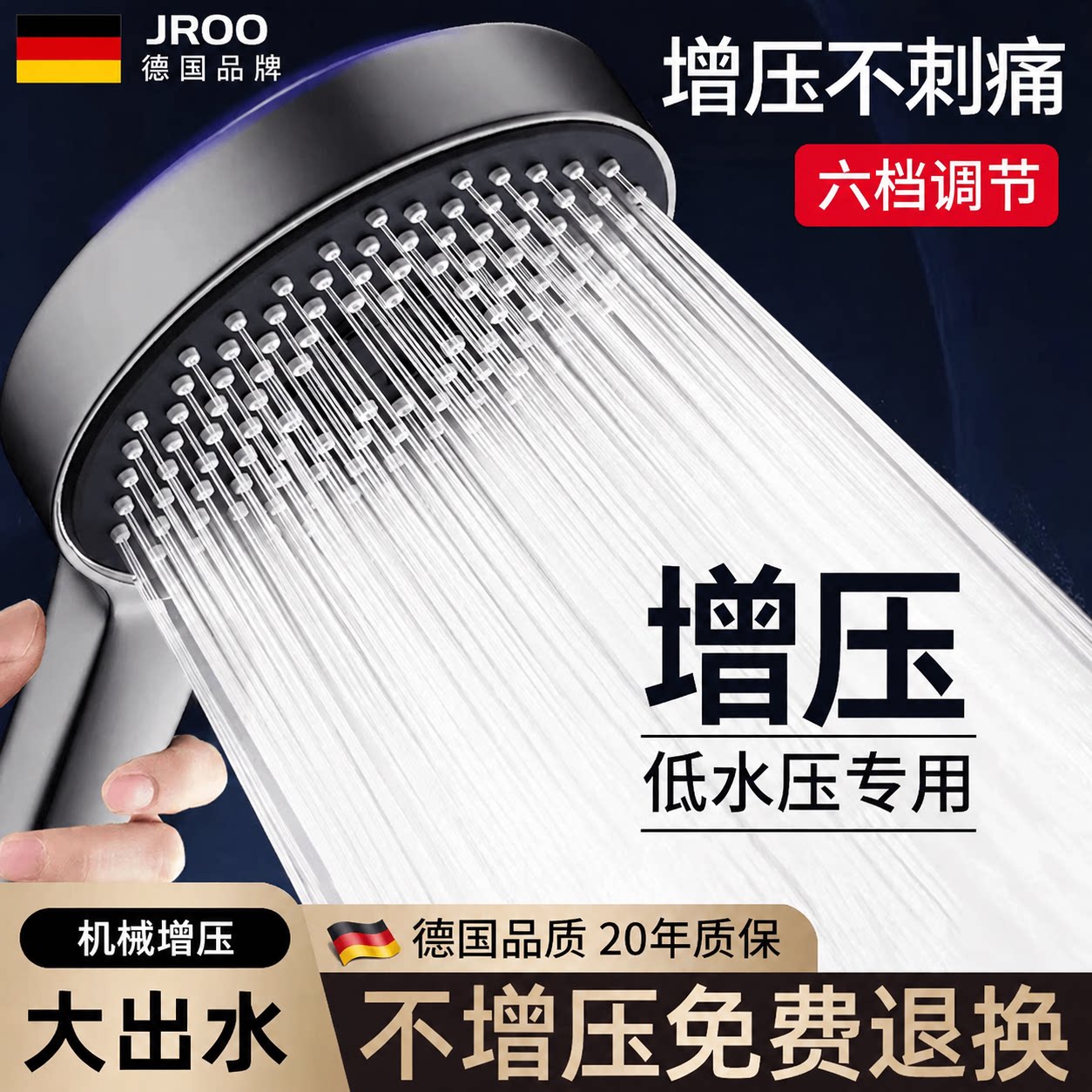 增压淋浴花洒喷头浴室家用超强浴霸洗澡加压大出水淋浴莲蓬头套装