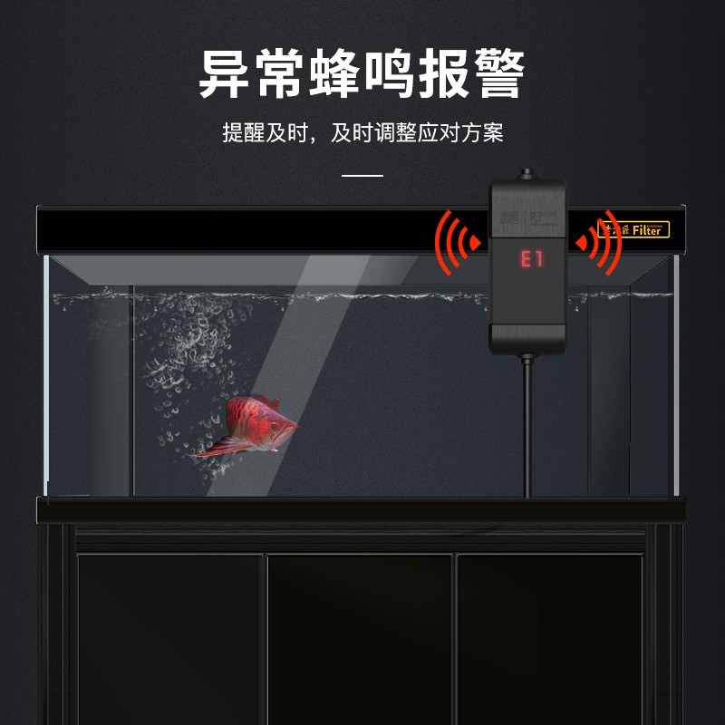 老渔匠鱼缸加热棒自动恒温变频省电控温器热带鱼加温棒家用养鱼