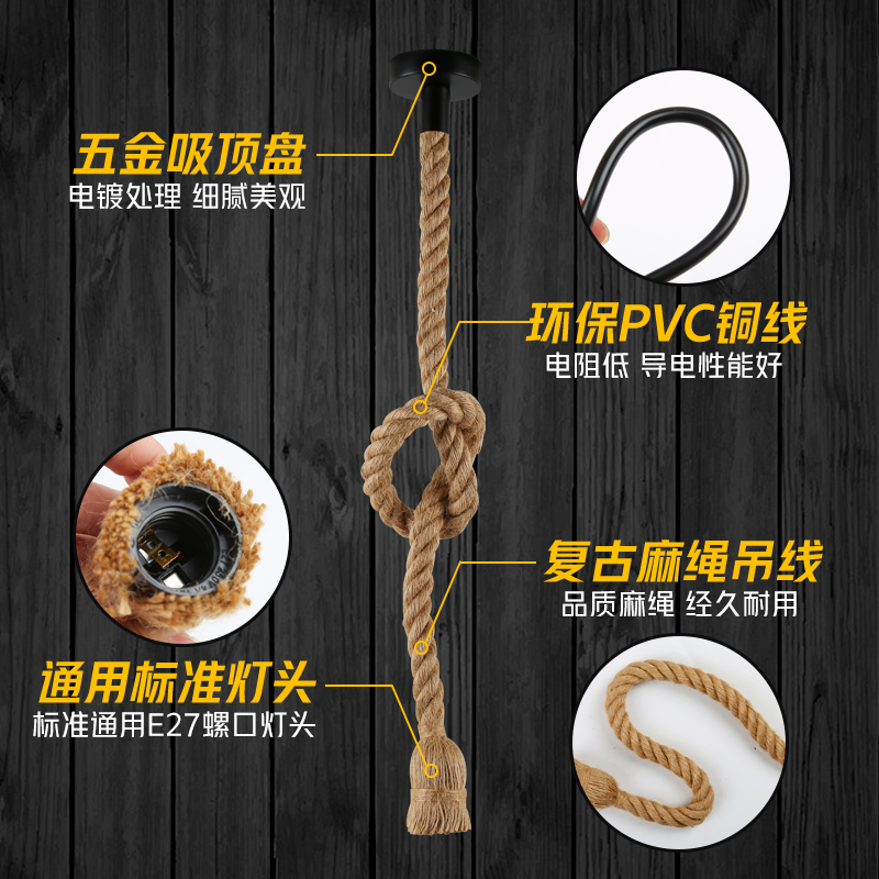 爱迪生仿复古麻绳吊灯头e27螺口带线悬挂式灯座餐厅酒吧装饰吊线