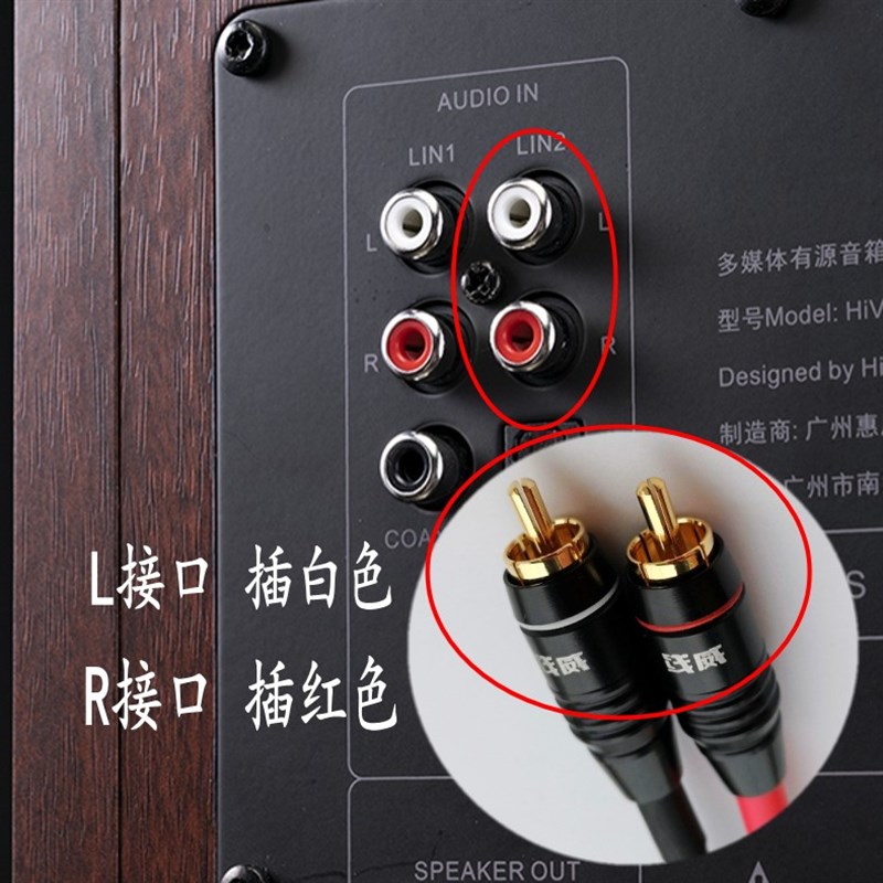 高屏蔽弯3.5mm转RCA双莲花AV一分二AUX音频线手机连接功放音响线