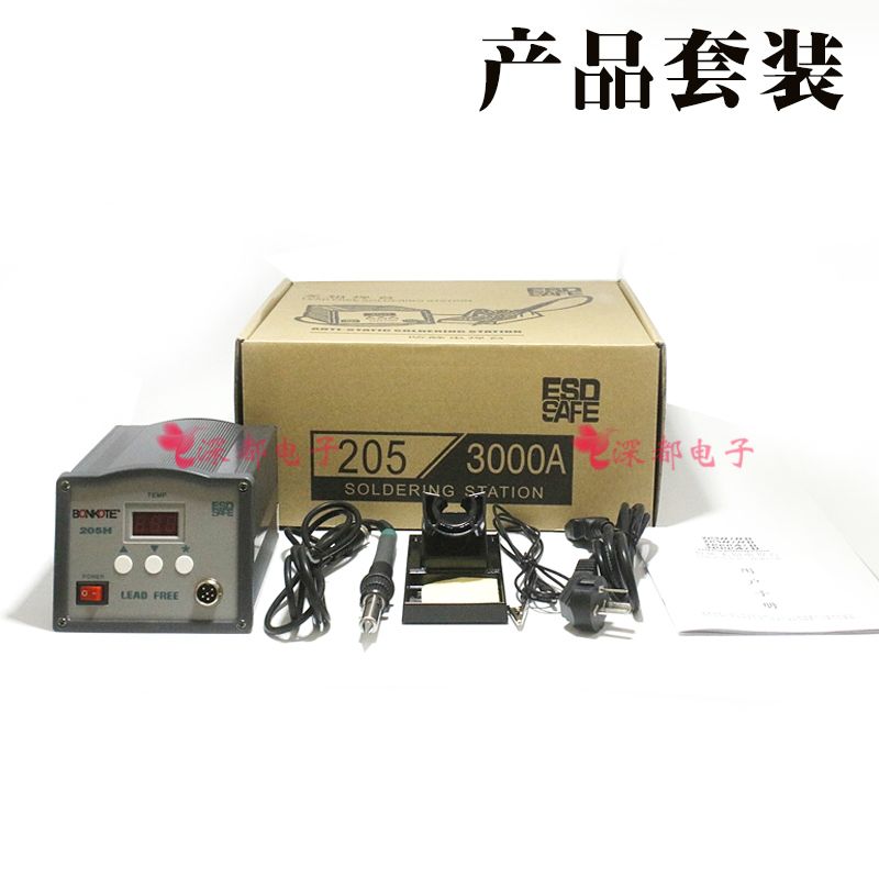 高频快克205h焊台150w配件手柄发热芯高频数显无铅防静电智能控温