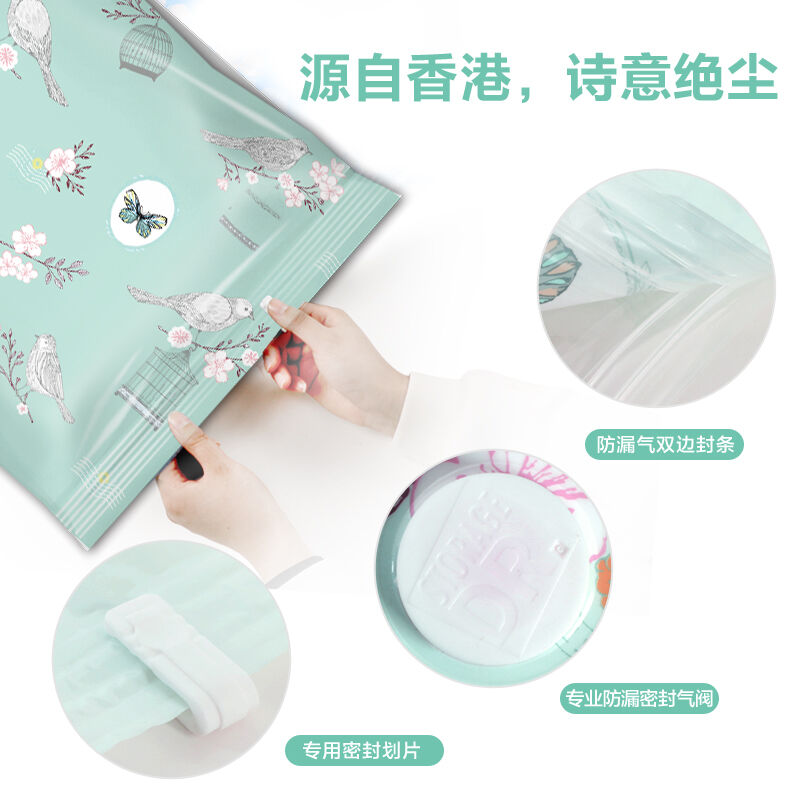 喔爸大开口好装衣物棉被真空收纳压缩袋7件套(6特大1手泵)