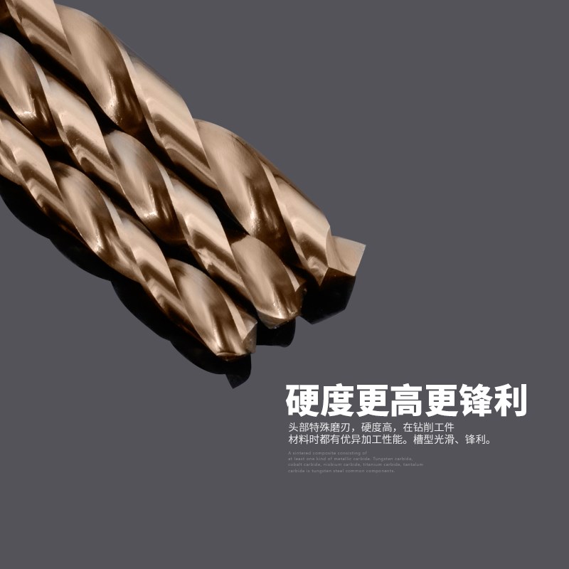 M35含古钻头高钴不锈钢工业级麻花钻金属铁板打孔钻高速钢7.1/8mm