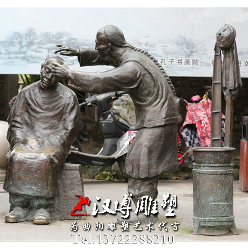 城市步行观雕塑民俗小品雕塑剃头理发师人物雕塑玻璃钢铜雕塑