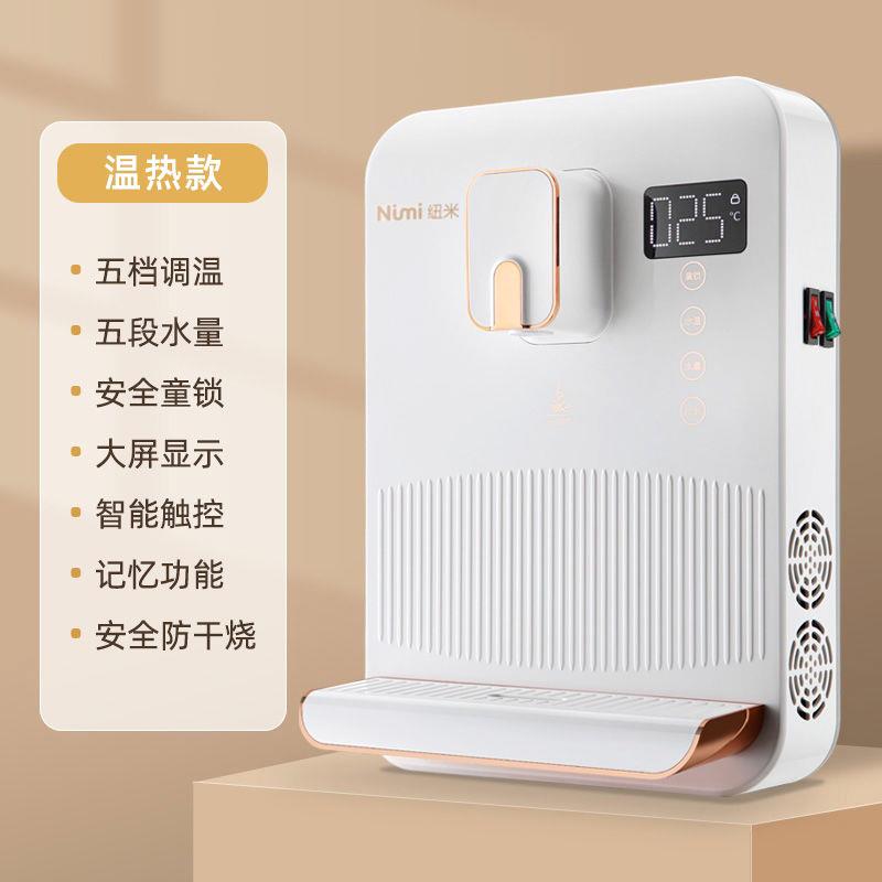 新品,管线机壁挂式饮水机制冷制热制冰家用调温瞬热式冷热型直饮