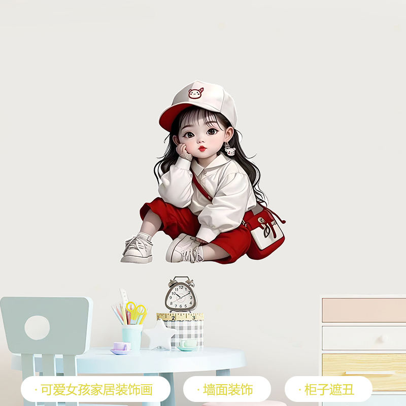 网红可爱卡通女孩贴纸