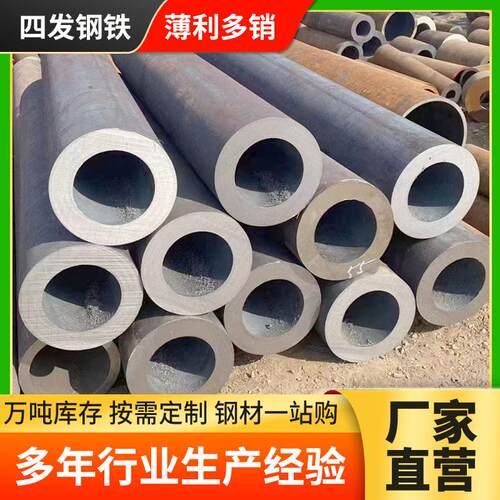 40Cr钢管40铬无缝钢管40Gr钢管40cr耐磨空心管料40cr无缝管切割