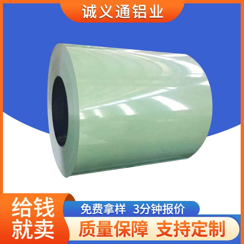 彩色铝卷3003铝皮红色橙色黄色白色白灰色蓝色铝卷板现货