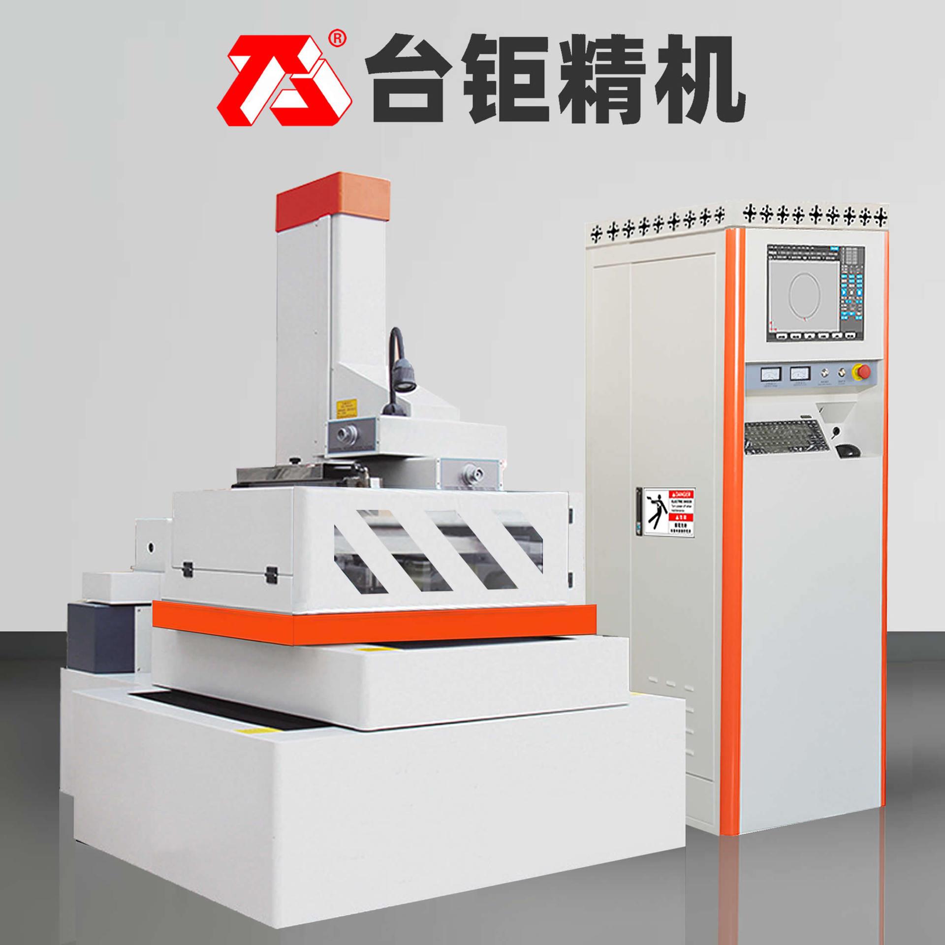 工厂直供商用大锥度中走丝线切割全闭环控制高精度伺服中走丝