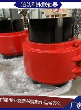 陕西榆林蛇形弹簧联轴器福克FALK蛇簧联轴器JS蛇簧联轴器JSB型